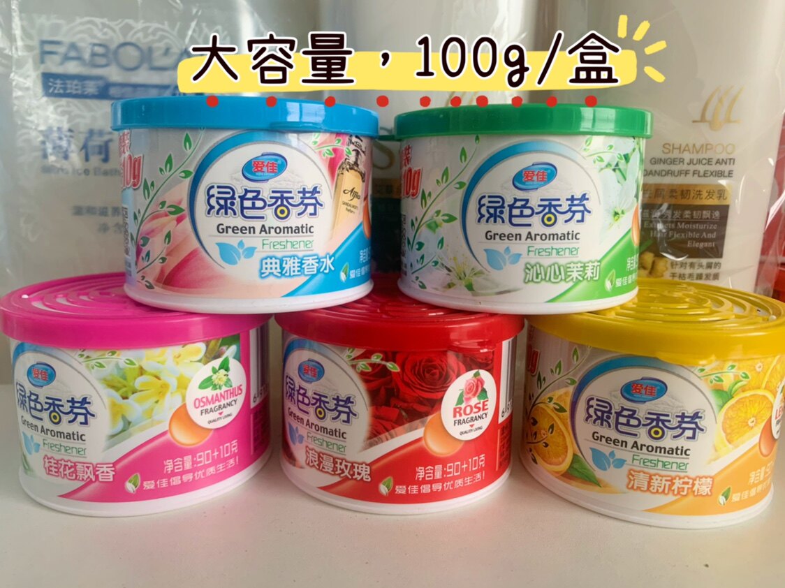 爱佳绿色香芬固体清新剂卫生间除空气芳香剂