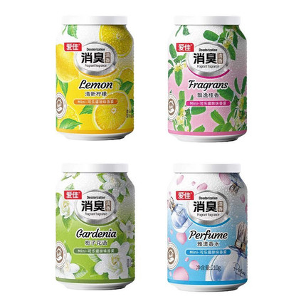夏季空气清新剂车载家用厕所固体空气香薰清香除臭卫生间除味消臭