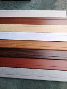 7.5公分强化木地板踢脚线 强化踢脚线室内装修高密度地脚线