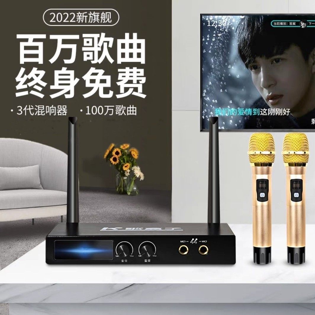 新款家庭K1MAX点歌机点唱机电视KTV卡拉ok一体机高清网络点歌盒子