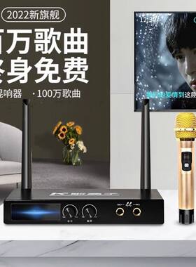 新款家庭K1MAX点歌机点唱机电视KTV卡拉ok一体机高清网络点歌盒子