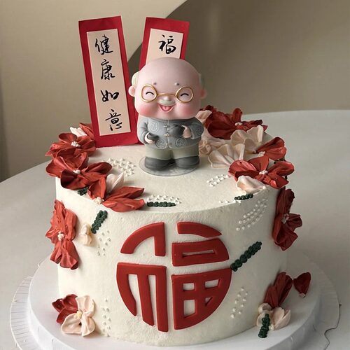 老爷爷老奶奶蛋糕装饰摆件老头老太太寿星公婆祝寿生日烘焙插件