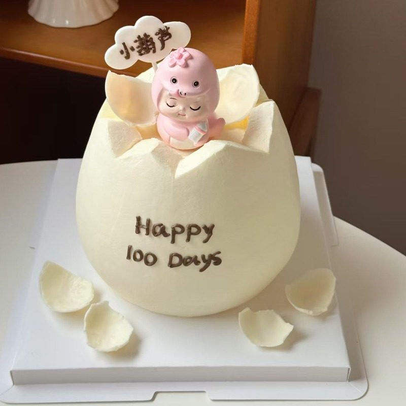 可爱蛇宝宝百天满月宴蛋糕装饰儿童破壳日小龙宝摆件周岁生日摆件,节庆用品/礼品,节日装扮用品,淘宝优惠券,粉丝福利购,淘宝优惠卷
