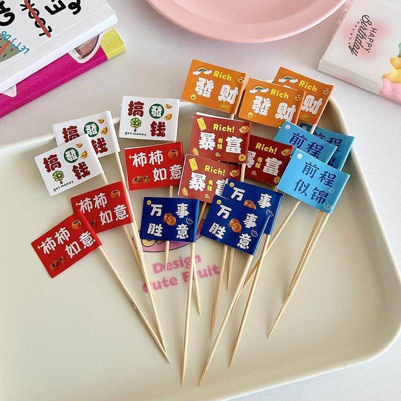 纸质生日蛋糕装饰插件迷你牙签小插旗卡通纸杯烘焙甜品热奶宝插牌,节庆用品/礼品,节日装扮用品,淘宝优惠券,粉丝福利购,淘宝优惠卷