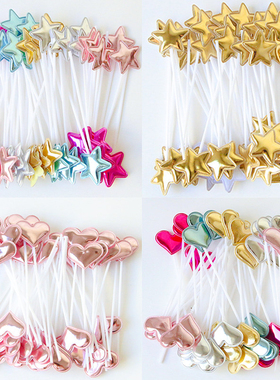 包邮 亮面PU星星爱心蛋糕装饰插件摆件烘焙装饰爱心星星配件100个