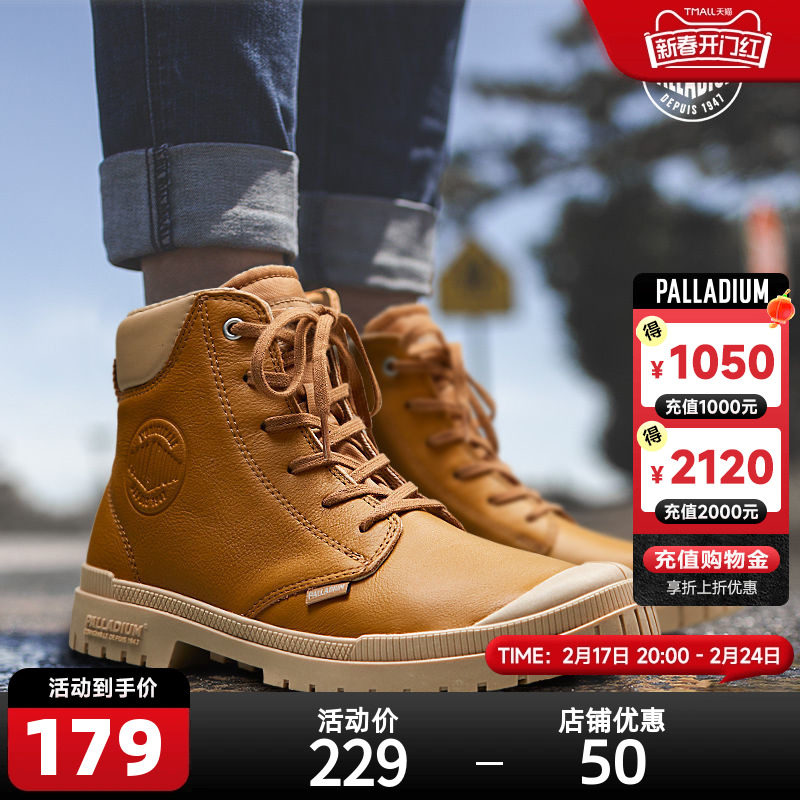 PALLADIUM帕拉丁马丁靴男女同款鞋子户外登山皮靴高帮鞋大黄靴男