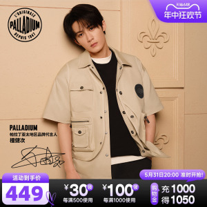 PALLADIUM帕拉丁上衣时尚潮流百搭多口袋马甲外套109718