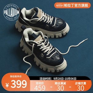 PALLADIUM帕拉丁老爹鞋新款女鞋轮胎鞋时尚潮流百搭低帮鞋98631