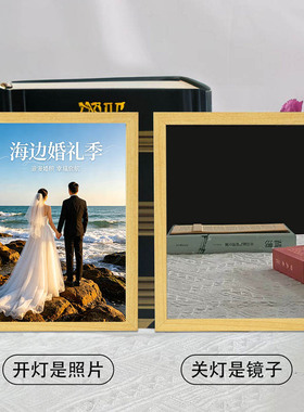 照片定制镜子灯光画开灯是婚纱照关灯是镜子发光小夜灯相框装饰画