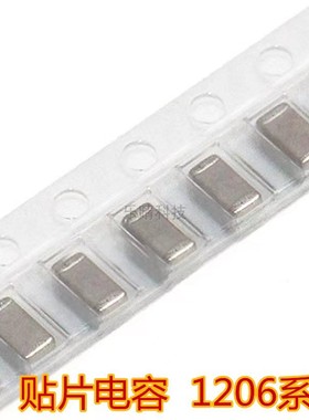 贴片电容1206 475K X7R X7S 100V 10% 4.7UF GRM31CC72A475KE11L