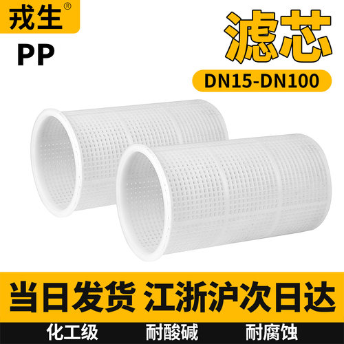 厂家直销可开票当天发货品质保障