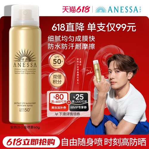防水防汗 清爽耐晒 轻巧便携