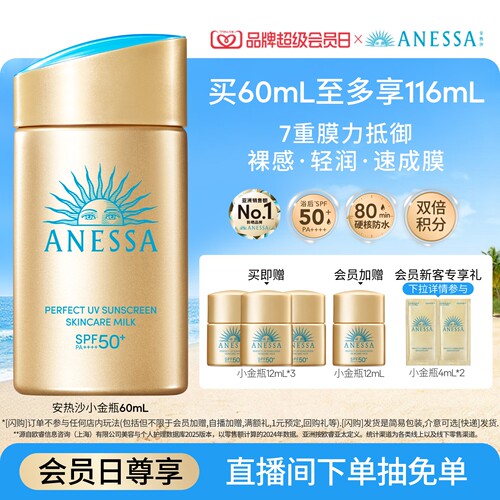 户外，防水防汗，遇水则强，清爽不油腻