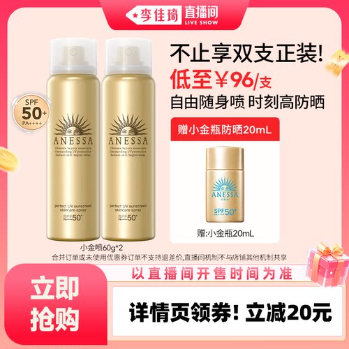 防水防汗 清爽耐晒 轻巧便携