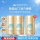 安热沙小金瓶通勤防晒霜乳耐晒清爽出游身体男女20ml