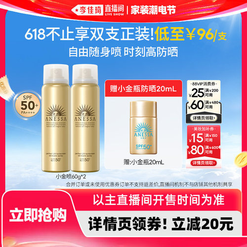 防水防汗 清爽耐晒 轻巧便携