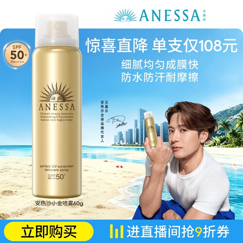 防水防汗 清爽耐晒 轻巧便携