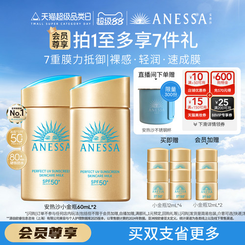 【新升级】遇水加乘，防水耐晒，清爽易卸妆