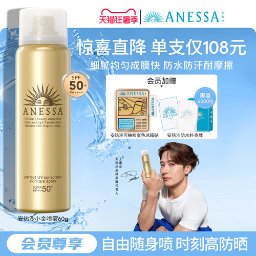 防水防汗 清爽耐晒 轻巧便携