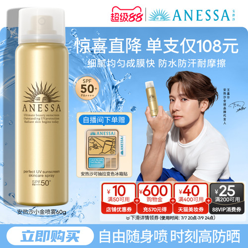 防水防汗 清爽耐晒 轻巧便携