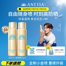 便攜噴霧 安熱沙防曬噴霧60g出游軍訓耐曬清爽防水汗速成膜