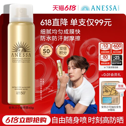 防水防汗 清爽耐晒 轻巧便携