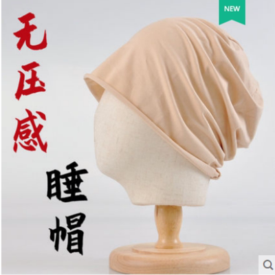 坐月子帽子产后宽松夏季薄款空调房透气时尚外出孕妇产妇冷帽睡帽