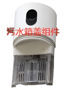 德尔玛适用于VX900/VX910 污水头组件配件 5-20天内发货 介意慎拍