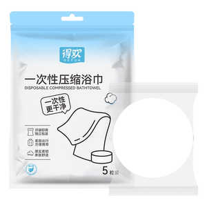 得欢一次性压缩浴巾5粒装70x140便携旅行独立包装加大加厚不掉絮
