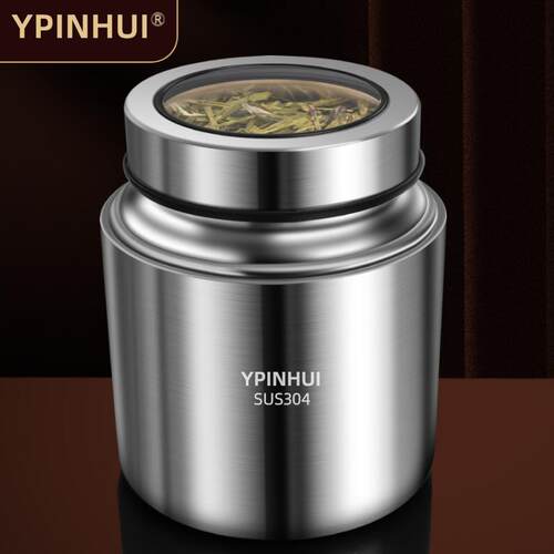 密封防潮茶叶罐子存储收纳罐