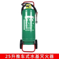 25 -Литровый толчок модели на основе огнетушителя на основе воды на основе воды