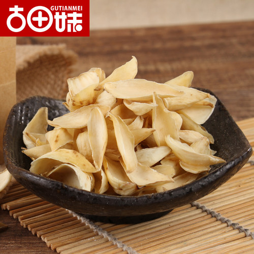 正宗湘西百合干无硫250g 新货农家特产食用药百合非兰州百合