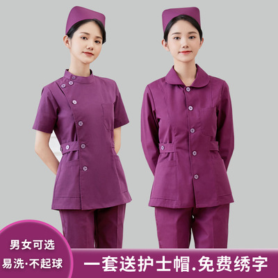 护士服长袖短款分体套装