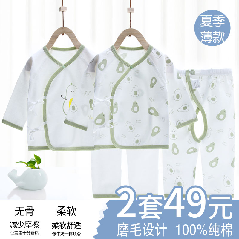 新生婴儿儿衣服夏季和尚服薄款三个月宝宝夏装分体套装0一6夏天3 童装/婴儿装/亲子装 连身衣/爬服/哈衣 原图主图