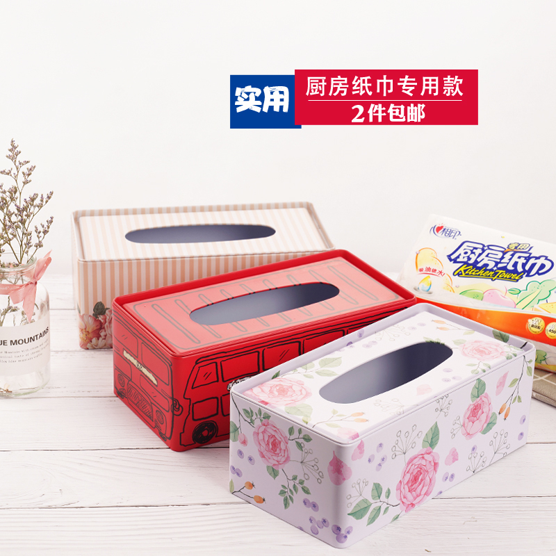 创意可爱马口铁皮纸巾盒大号抽纸