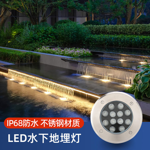 led水下地埋灯嵌入式水底灯泳池壁灯暗装水池水底不锈钢埋地灯3w