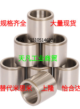 夹具衬套直柱标准型JBA JBAM5-5 6 7 8 10 12 15 16 20