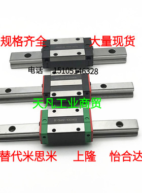 2孔安装精密导轨滑块SSEBZS SSE2BZS SSEBSLZ SSE2BSLZ8 10 13 16