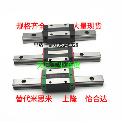 2孔安装精密导轨滑块SSEBZS SSE2BZS SSEBSLZ SSE2BSLZ8 10 13 16