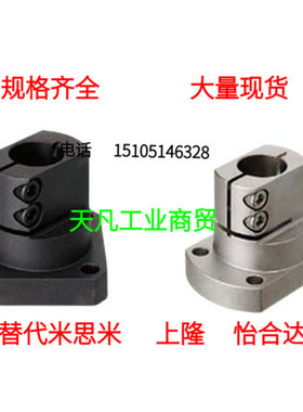 底座支架简易通用经济型RBT51/RBT61/RBT62/TLSB/TLSM/KLSB/KLSM