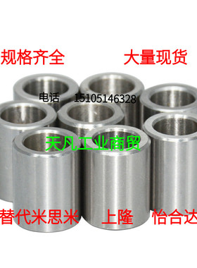 jbau16定位销衬套C-JBA25/JBAM3/4 5JBAUN6 8 10 jbaup12 13 2015