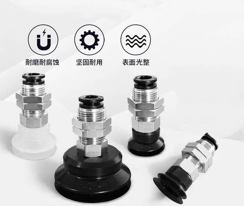 真空吸盘C-MVBKN10C-MVBKN