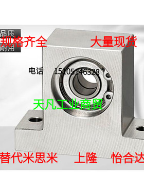 加高支撑座丝杆轴承固定座BHF51 BGMWB6902 6002ZZ-30 40 50组件