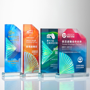 炫彩水晶奖杯定制创新雄鹰展翅优秀员工年会销冠高档大气颁奖订做