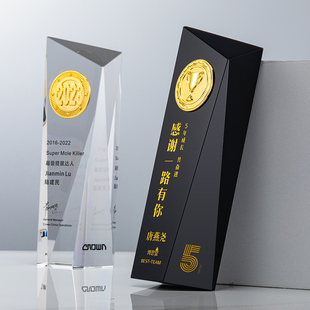 创意高档水晶奖杯定制荣誉授权牌优秀员工年会颁奖纪念品奖牌定做