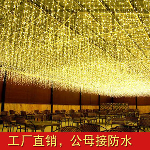 led彩灯闪灯串灯满天星挂灯窗帘冰条瀑布灯串流水房间装饰星星灯