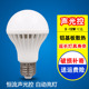 led声光控灯泡物业楼道人体感应灯e27螺口车库过道节能自动声控灯