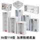 线盒 明装 底盒86型明盒 暗装 118型明线盒接线盒开关盒 插座暗盒