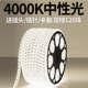 超亮双排中性光4000K灯带led灯条自粘家用自然光线灯户外防水220v