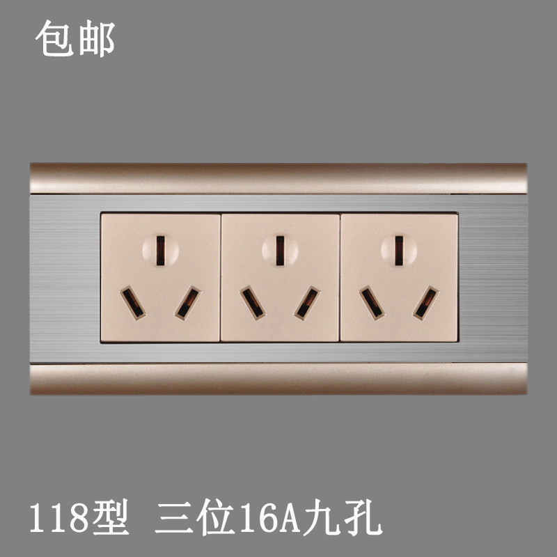 118型香槟色不锈钢拉丝 三位16A空调插座 16A九孔大功率插座面板
